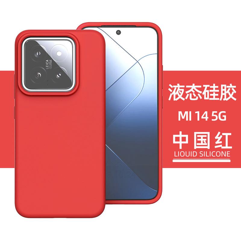 Applicable To Xiaomi 11 Ultra Liquid Silicone Mobile Phone Case Xiaomi 11 Solid Color All-inclusive Anti-drop CIV11 Soft Protective Case