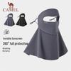 CAMEL Women's Full Face UPF50 Sun Protection Mask