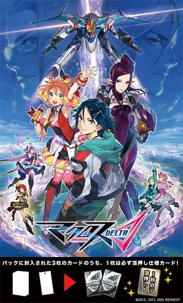 Weiss Schwarz Премиум Бустер Macross Delta КОРОБКА