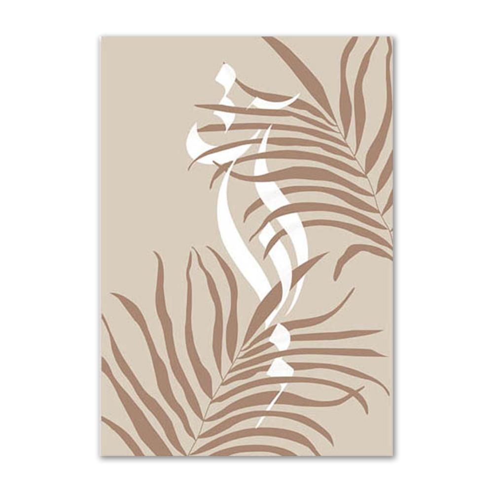 Bohemian Wall Art Poster and Prints Architecture Door Nature Aesthetic Landscape Canvas Wall Painting Artwork Picture for Home