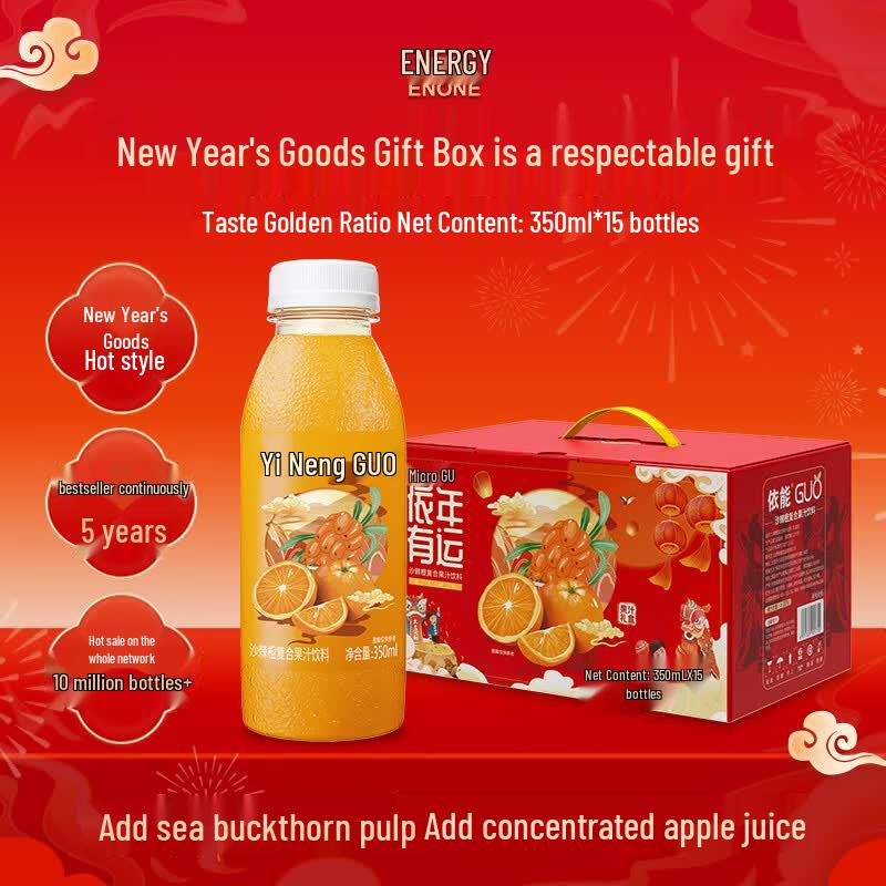 YiNeng Fruit and Herbal Beverages