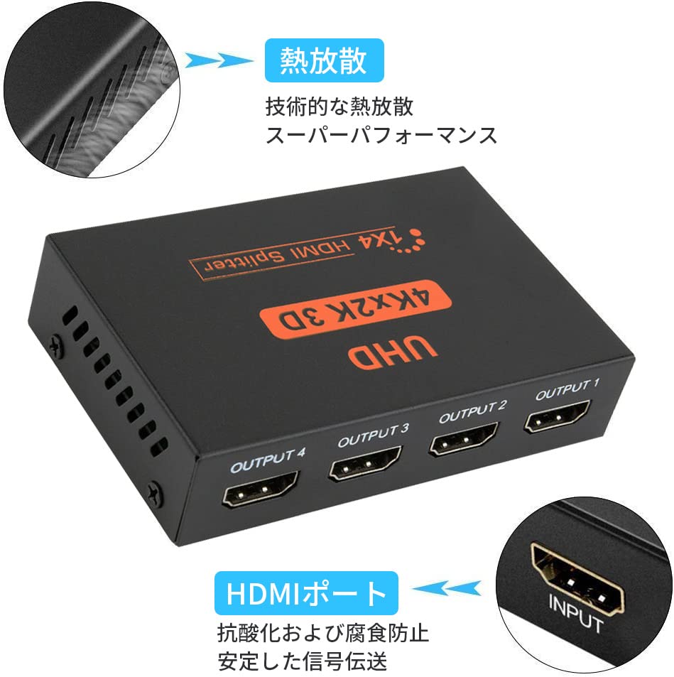 HDMI 1 4 HDMI 4 Screens Simultaneous Metal Body with Fast Heat Durable HDMI 4K HDMI DVD USB Power Japanese Instruction Manual Included 4 Splitter,