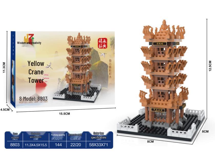 Yellow Crane Tower Building Blocks: Chinese-Style 3D Puzzle Compatible with Lego for Boys and Girls, Educational Assembly Toy. 12*12*14