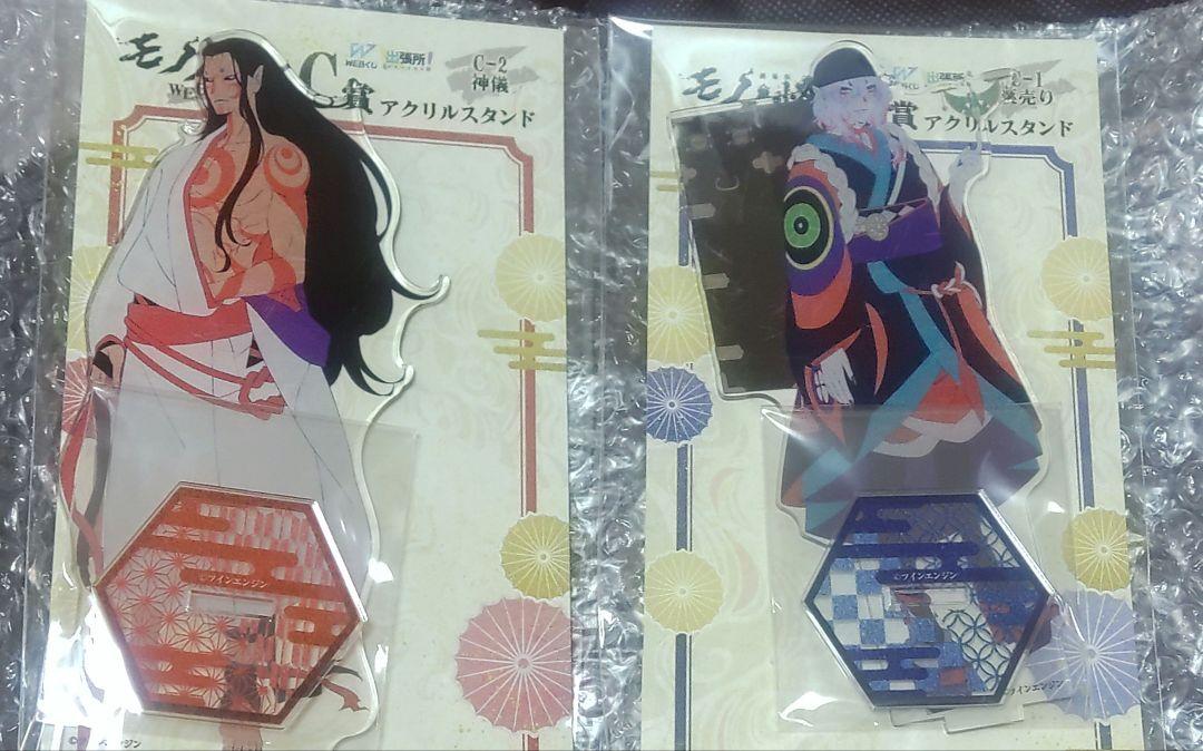 

Mononoke the Movie Acrylic Stand 2 Types Set Web Lottery C Prize Limited Japan