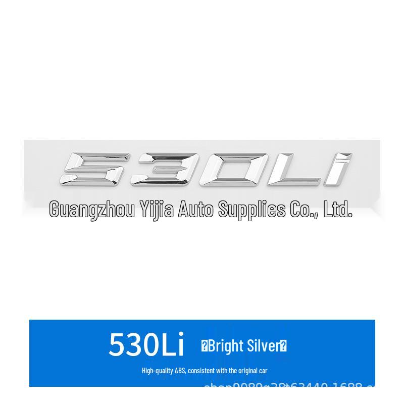 BMW 5 Series Tailgate Displacement Sticker for 530Li, 540e, 528d, 535d Models