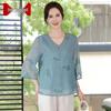 Women's New Chinese Style Chiffon Summer Outfit
