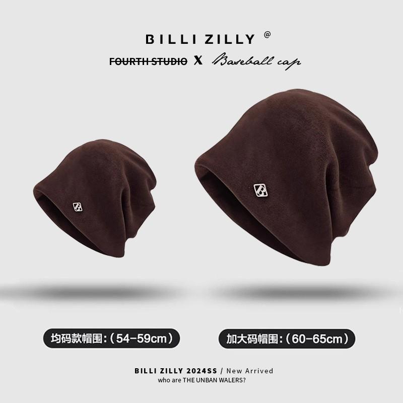 Autumn and winter hats women's retro stacking hats advanced solid color metal standard bag head hats fashionable versatile cold hats