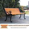 Jundingying Outdoor Anti-Corrosion Wood Bench