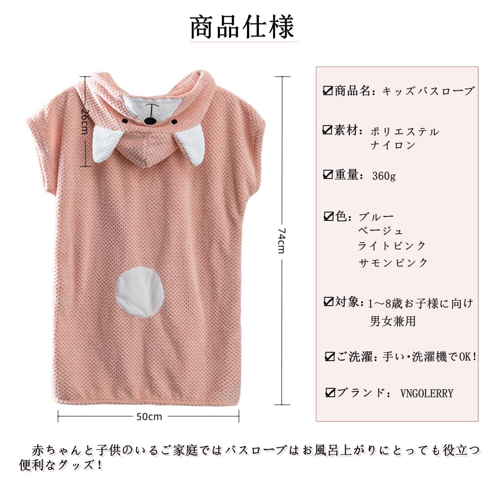 Nositelný koupací zábal Koupelnový ručník s bazénovým zábalem Nositelný Po horkém Rychlý Základní školní délka 75 cm [VNGOLERRY] Ručník, Župan, Ručník, Kapuce, Ručník,