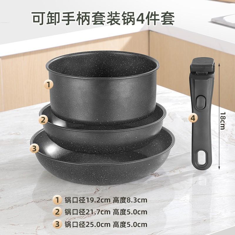 Stackable Nonstick Cookware Set With Detachable Handles 4/5/9/11-Piece Iron Pot Stove Top Modern Kitchen