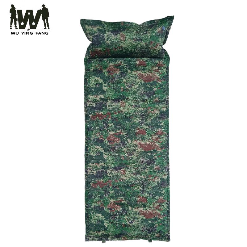 Wu Ying Fang Self-Inflating Camping Sleeping Pad