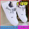 Summer Men's Shoes Waterproof and Non-slip Casual Versatile White Shoes Student Board Shoes Men's Lightweight Trendy Sports Shoes Men's