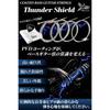 Phoenix Thunder Shield PVD Coated 4-String Bass Strings, Long Scale, Medium