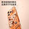 Donut cat mobile phone case for iPhone17 Apple 16promax cute 15 lanyard 14 transparent 13 soft case