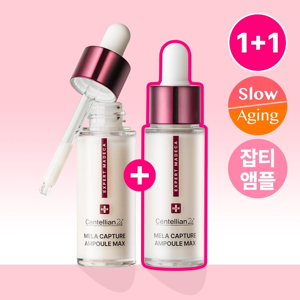 Centellian24 [blemish Ampoule] Centellian24 Madeca Mela Capture Ampoule Max 15ml 2 Pack Plan