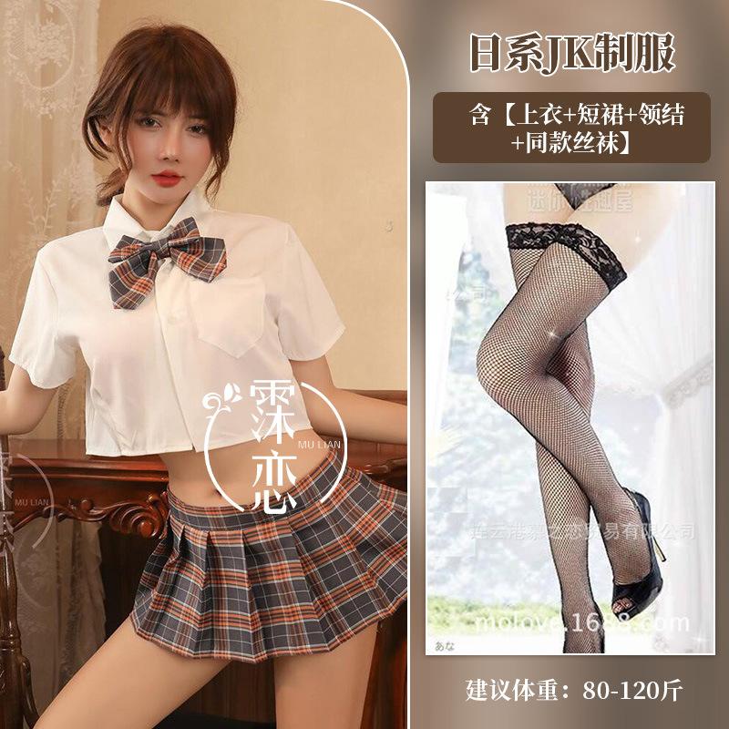 Sexy lingerie uniform seduction senior outfit sexy campus pleated skirt cosplay skirt suit