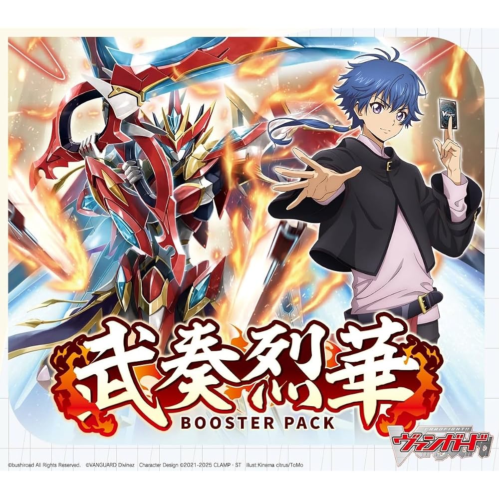 card fight!! Vanguard Booster Pack Martial Arts 16 Pack Box