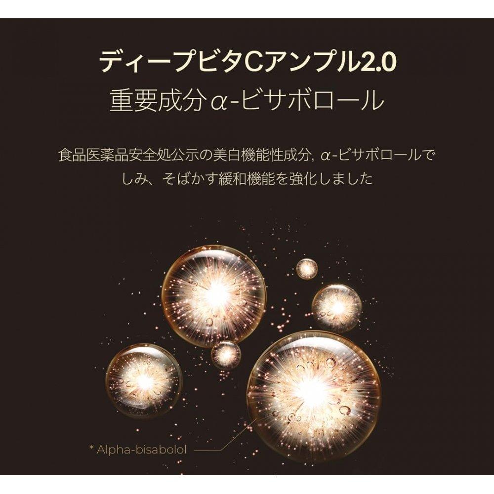 Medicube Official Site Deep Vitasi Ampoule 2.0 Vitamin C 14.5% 10gX 3ea