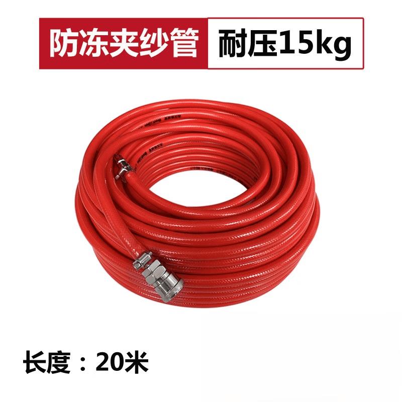 DeQier 12mm High-Pressure Braided Air Hose CN plug (adapter included)