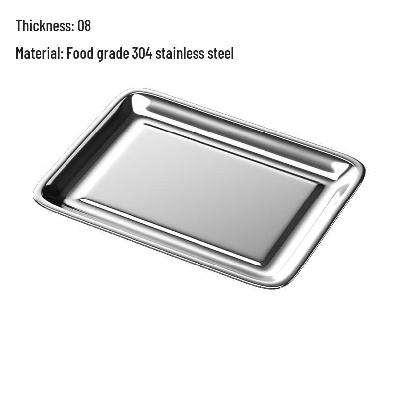 

304 Stainless Steel Rectangular Serving Tray (2-Pack)