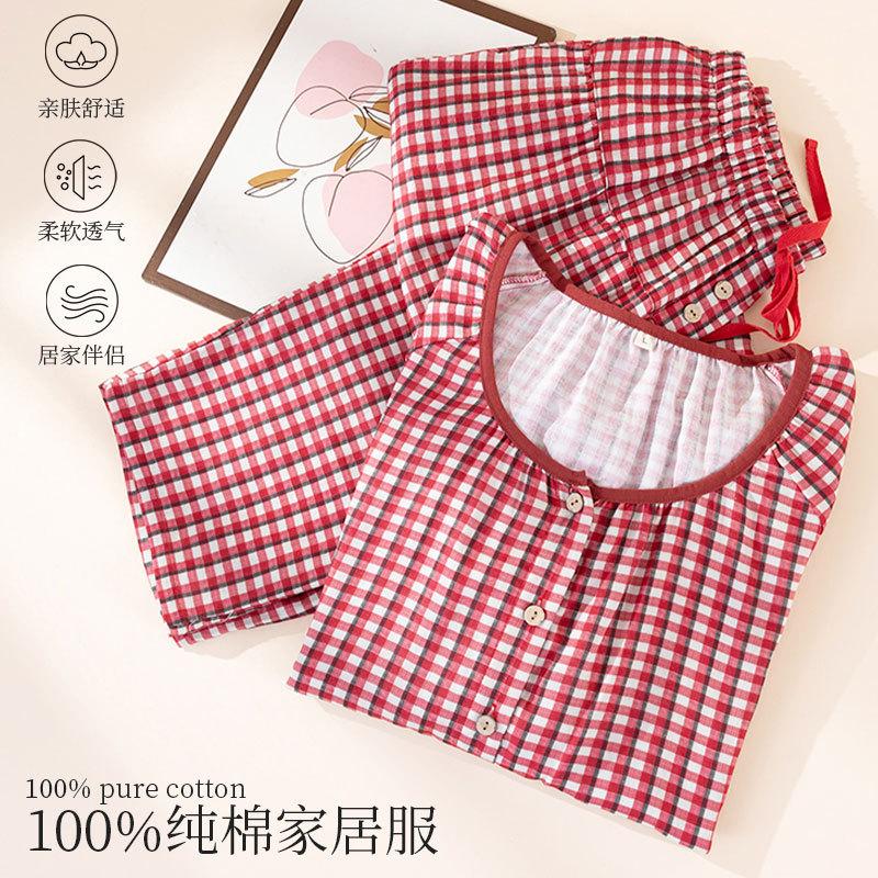 Autumn pure cotton pajamas women's red plaid Korean version loose loungewear long-sleeved trousers casual outerwear suit