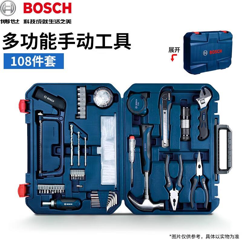 Bosch 108-Piece Multi-function Hand Tool Set CN Plug (adapter Included)