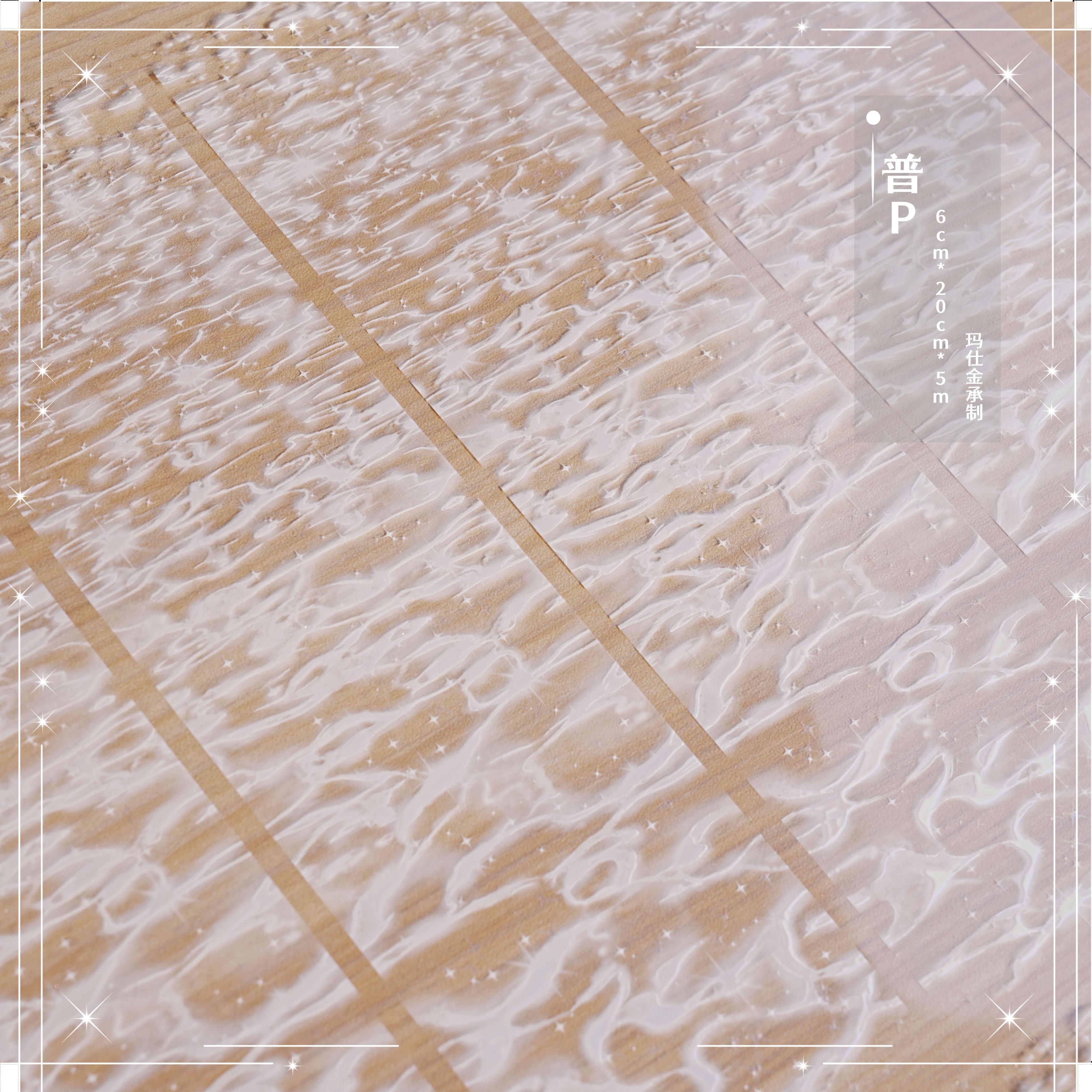 What Are You Looking At | Water Pattern 2 | Versatile Tape