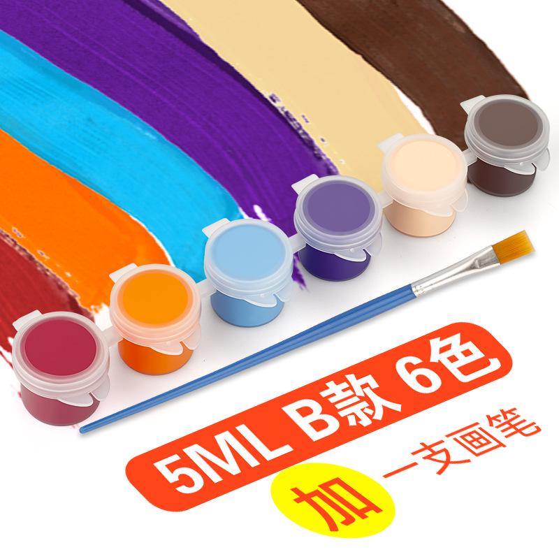 12-Color Children's Acrylic Paint Set with Brushes for DIY Painting and Crafts