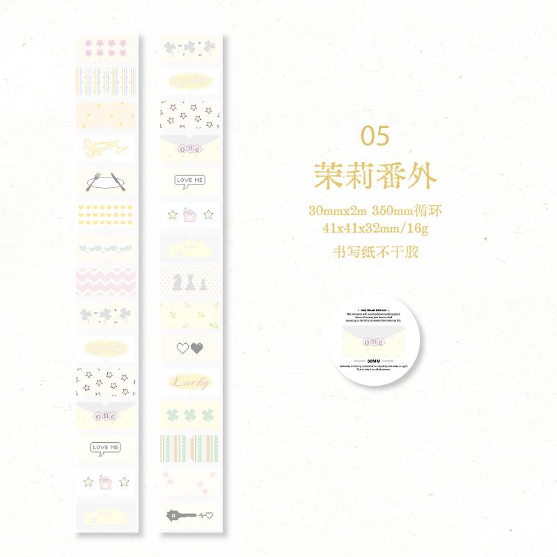 

JIAMEI 30mm * 2m Showa Monologue Cloud Series Kawaii Ins Font Small Label Washi Tape DIY Scrapbook Aesthetic Supplies 1 roll
