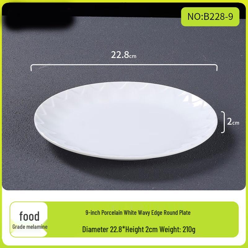 9-inch Ceramic Wavy Edge Round Plate