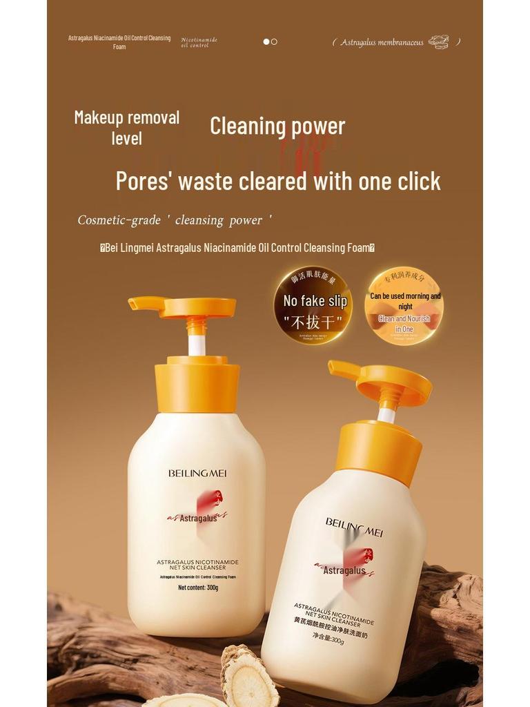 Original Astragalus & Niacinamid Aufhellender, ölregulierender Make-up-Entferner & Sanfte Gesichtsreinigung für Frauen