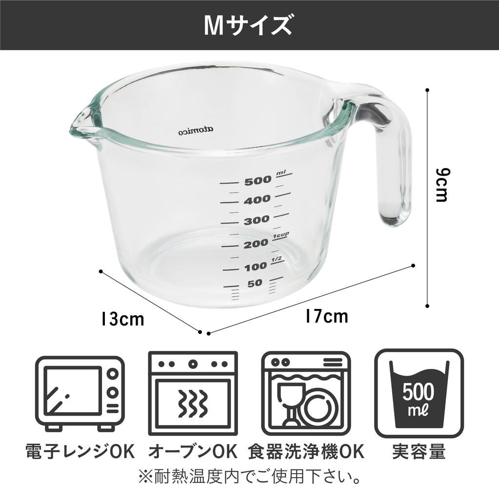 Seiko Heat-Resistant Glass Measuring Cup M 500ml Microwave Dishwasher Oven Safe