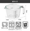 Seiko Heat-Resistant Glass Measuring Cup M 500ml Microwave Dishwasher Oven Safe