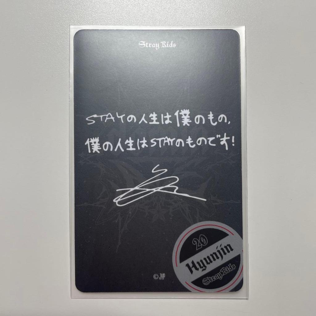 [USED] Hyunjin Ecopa Trading Card POPUP