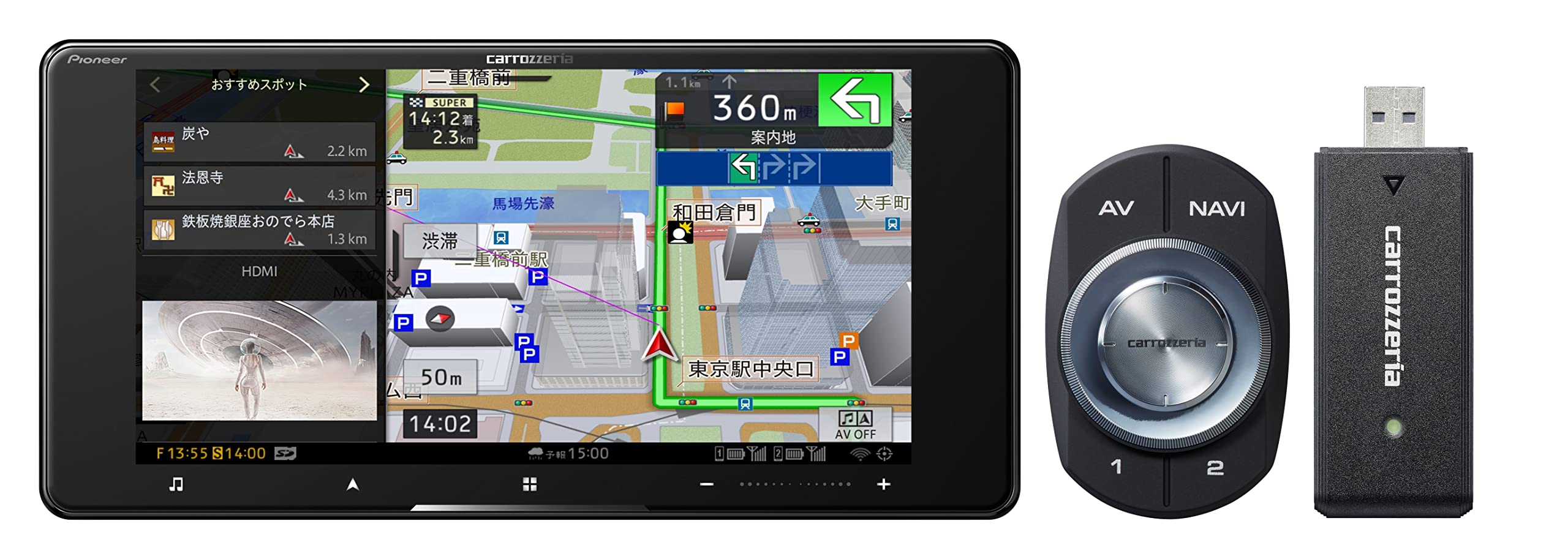 

Pioneer car navigation system 7 inch 200mm wide CyberNavi Free map updates DVD CD Bluetooth SD USB HD Network stick set Carrozzeria AVIC-CW912-DC