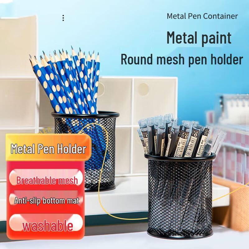 SEE KEAN Pen Holder