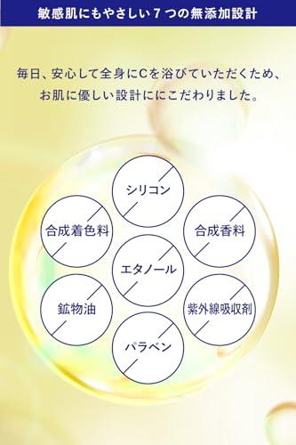 CVITAS C Lotion Vitamin Moisturizing Toner Retinol Large Capacity VC Hydration Awarded LDK 550ml