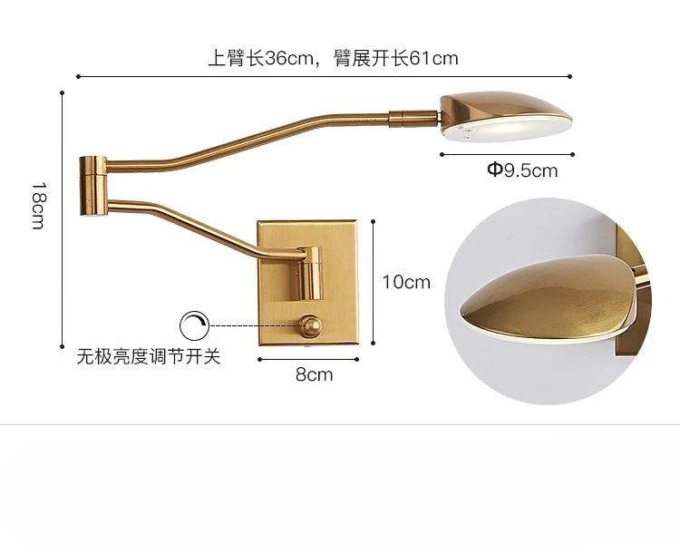Full spectrum eye protection reading wall lamp Nordic living room and study dimming rocker arm lamp with rotatable switch