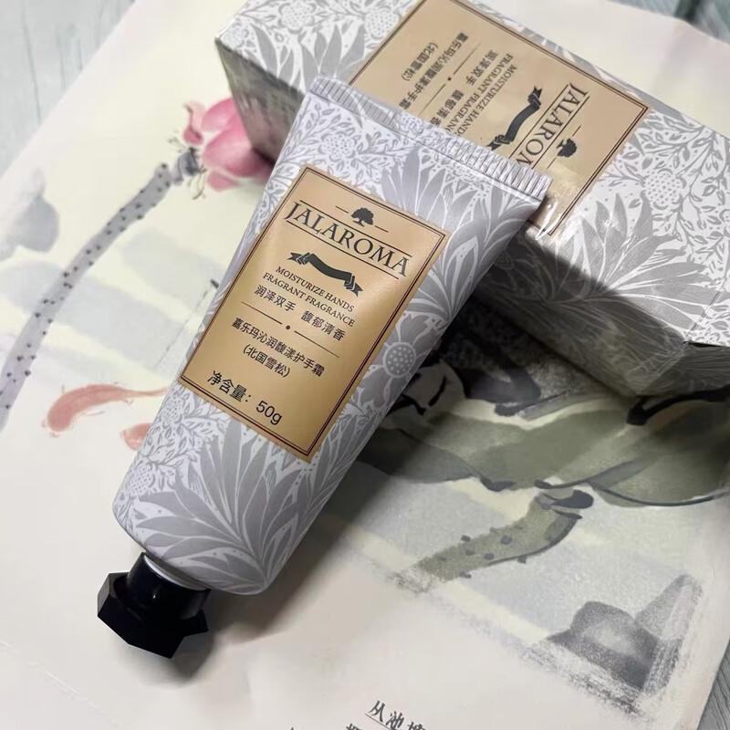JALAROMA Hydrating Hand Cream