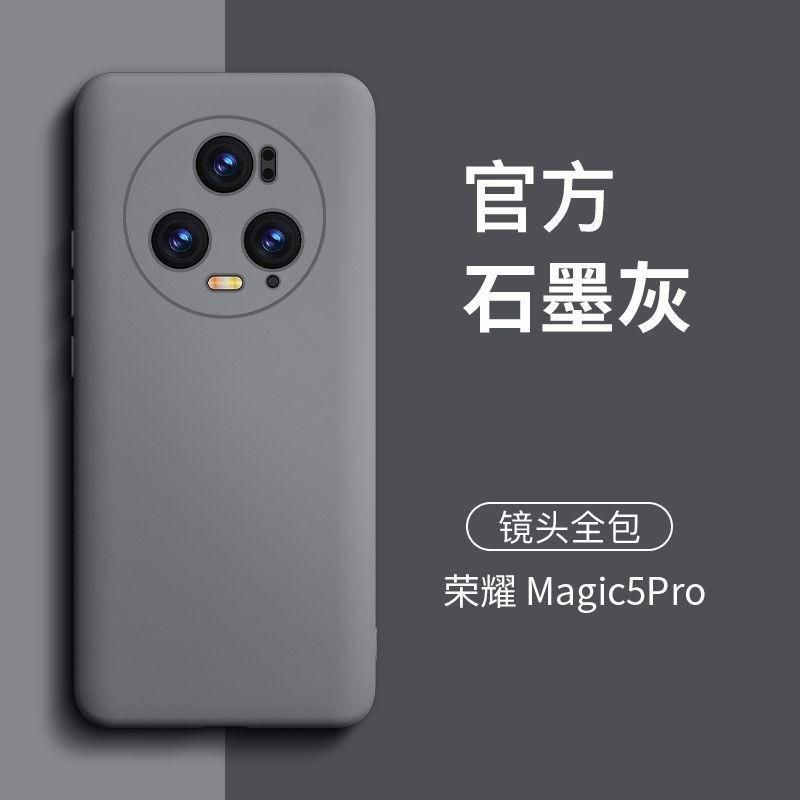 Liquid Silicone Phone Case Honor Magic 5 Pro - Full Coverage Shockproof Soft TPU Cover In Gray Black Blue Green