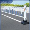 City Road Traffic Guardrail