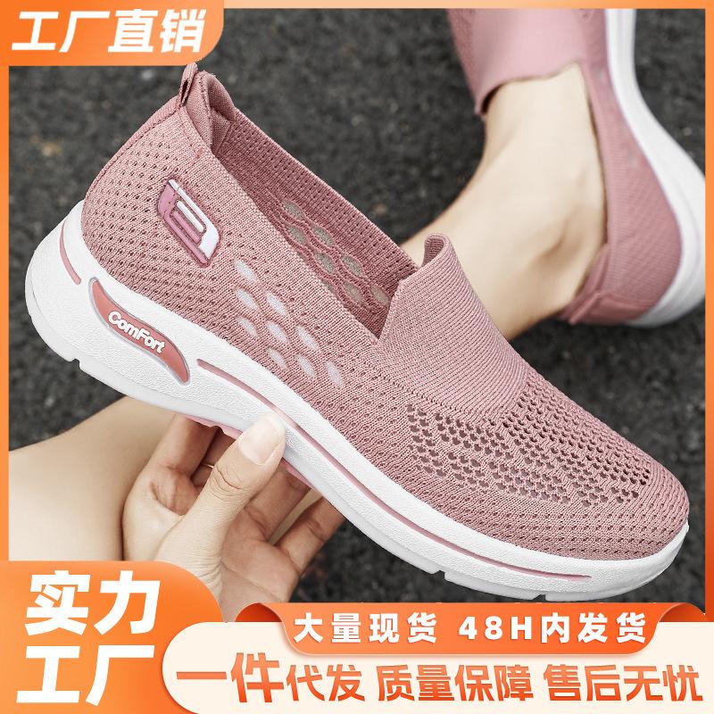 Casual Summer New Mesh Shoes Women's Cloth Shoes Medium Walking Shoes Women's Casual Shoes