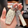 Applicable To Volkswagen Sihao Key Set, Female Love Running E50x Yao X8 Jianghuai Volkswagen Qx Car Key Bag, Cute Shell Ring.