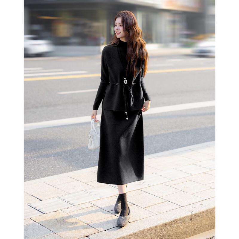 Women's Elegant Winter Top, Vest & Long Skirt Set