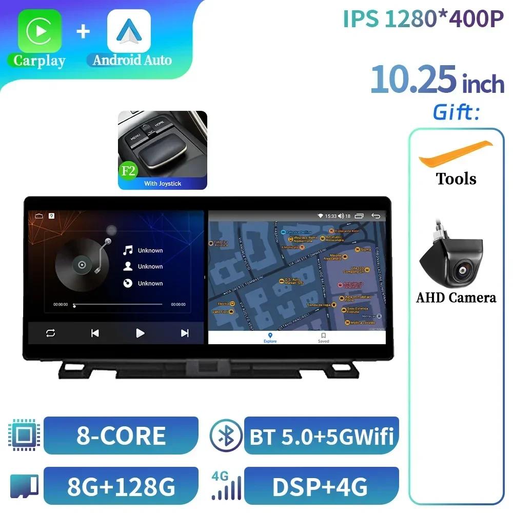 10.25" Car Radio Multimedia For Lexus Nx 200 Nx 200T 300H 2014-2021 Android 14 Navigation GPS Wireless CarPlay Autoradio Screen