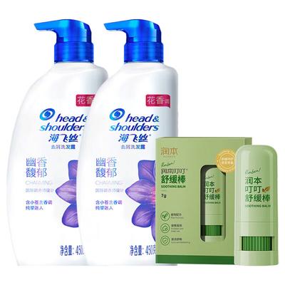 Head & Shoulders Anti-Dandruff Shampoo Double Fragrance Duo Pack