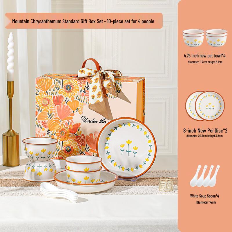 

Linpan Underglaze Wild Chrysanthemum Dinnerware Set