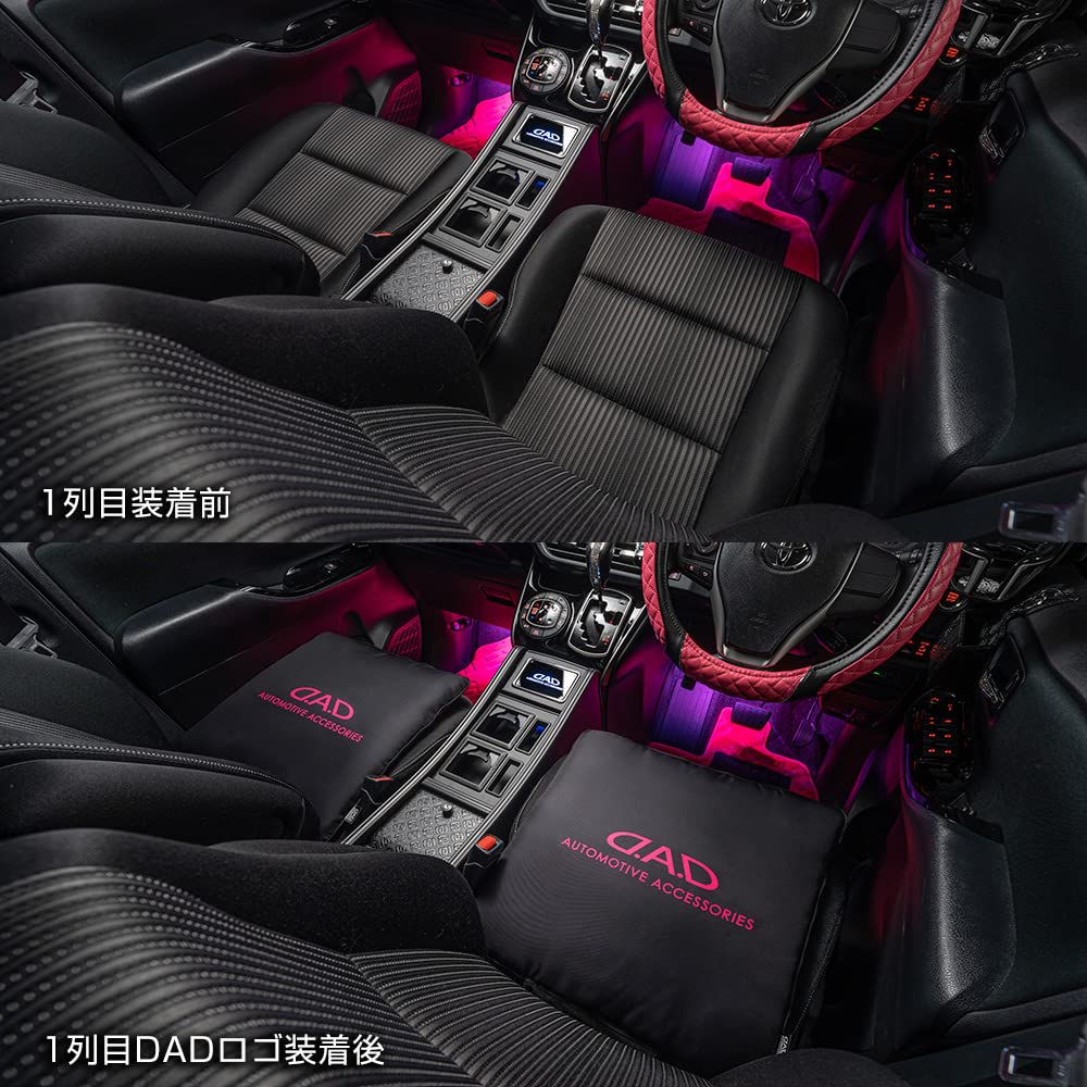 GARSON Soft Reversible Cushion Black X Pink D.A.D HA674-01-02 (1 Piece)