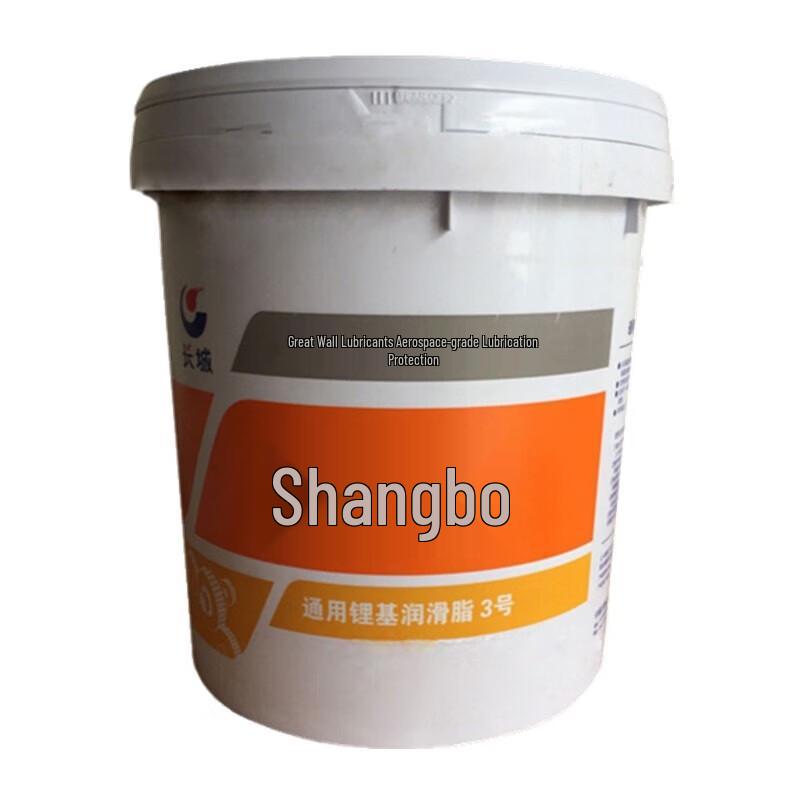 Great Wall Shangbo No. 3 Lithium Grease