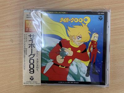 CD ANIME SOUNDTRACK, YURIKO YAMAMOTO;  - Cyborg009 CC4191 Ιαπωνία ObiAnime/Παιχνίδι Μεταχειρισμένο